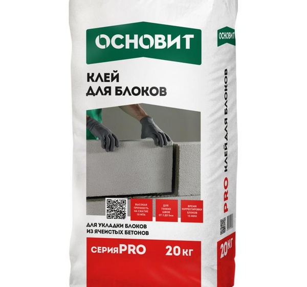 Клей для блоков Основит Pro, 20 кг